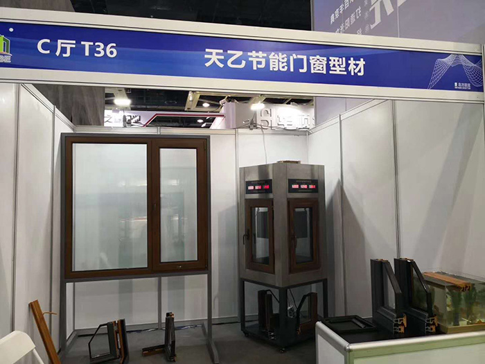 鞍山市天乙門窗有限公司參展2018中國(guó)國(guó)際沈陽門窗幕墻博覽會(huì)(圖2) 鞍山市天乙門窗有限公司參展2018中國(guó)國(guó)際沈陽門窗幕墻博覽會(huì)(圖2)
